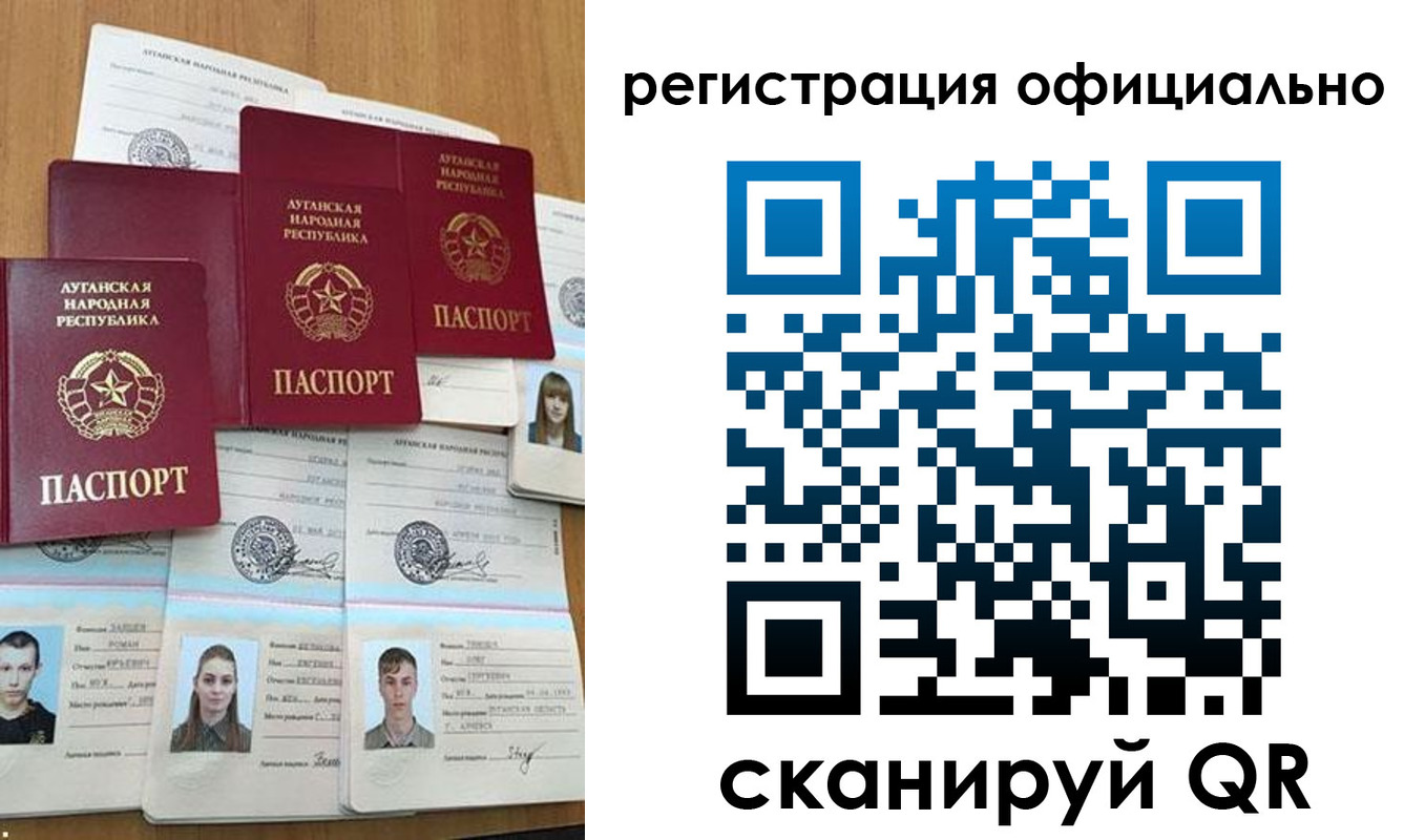 найти адрес прописки в Челябинской области